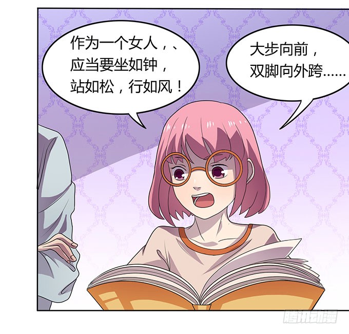 特殊训练
