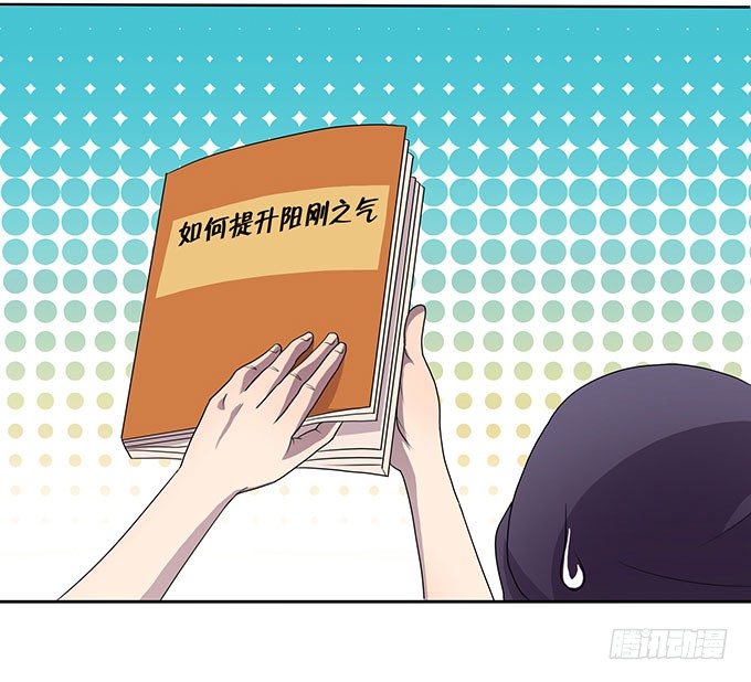 特殊训练