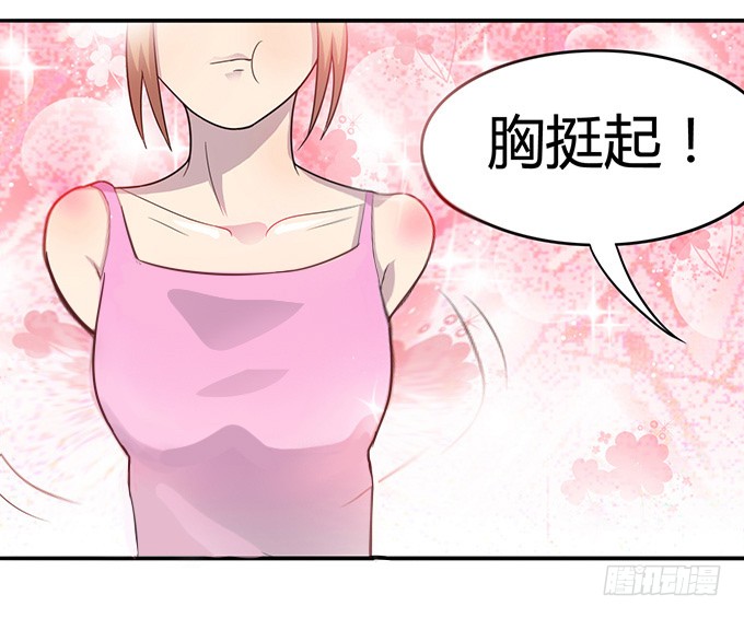 特殊训练