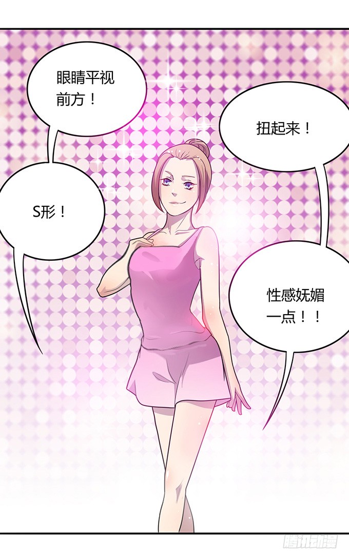 特殊训练