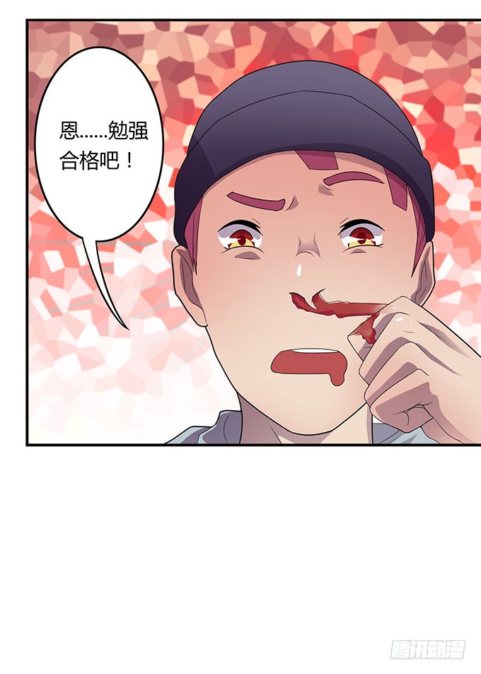特殊训练
