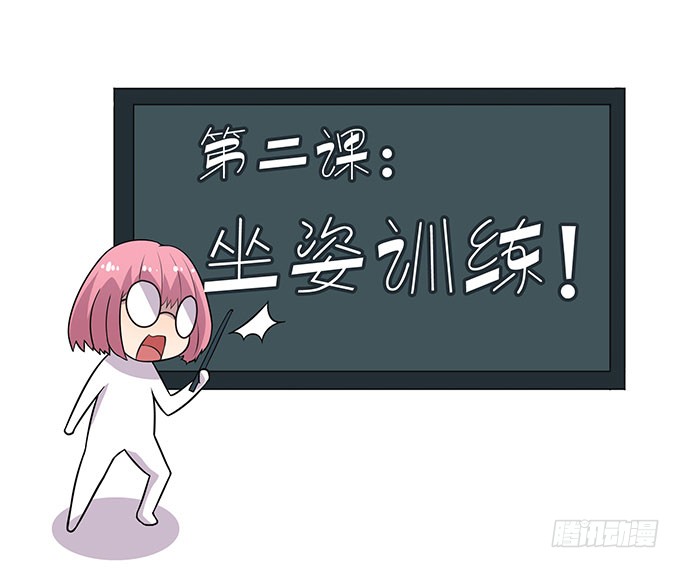 特殊训练