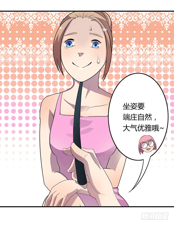 特殊训练