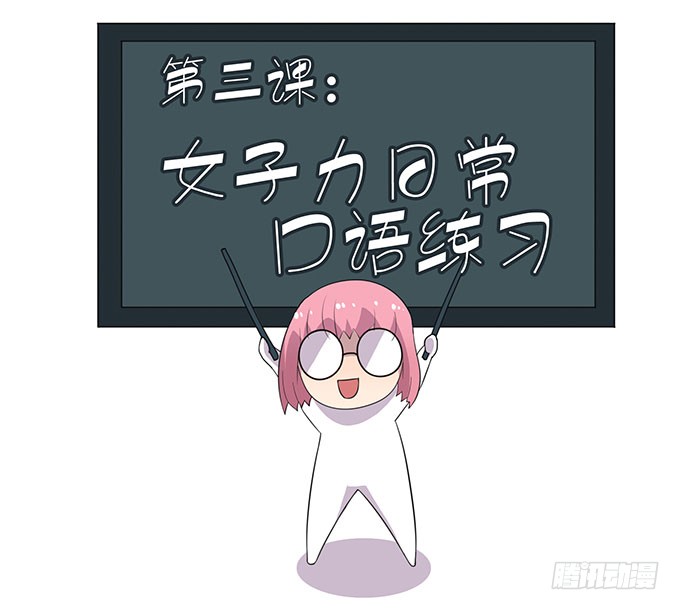 特殊训练