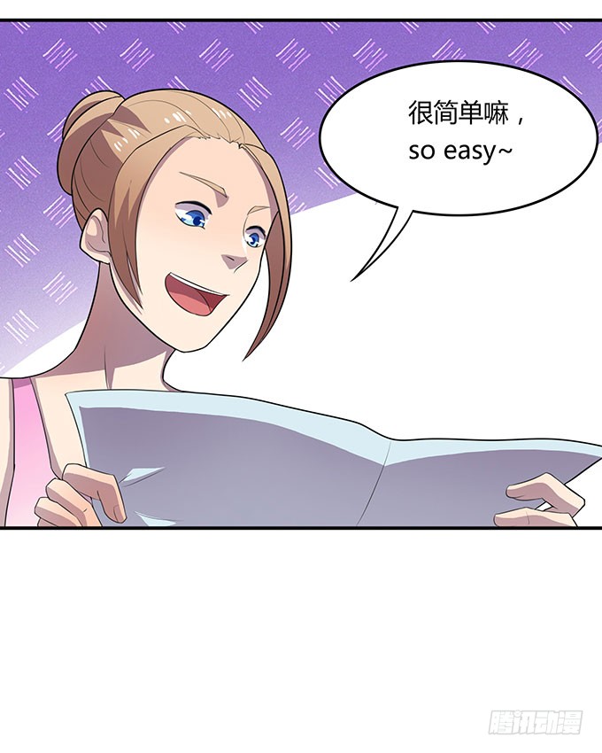 特殊训练