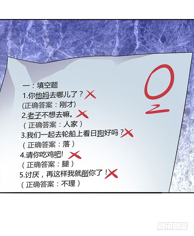 特殊训练