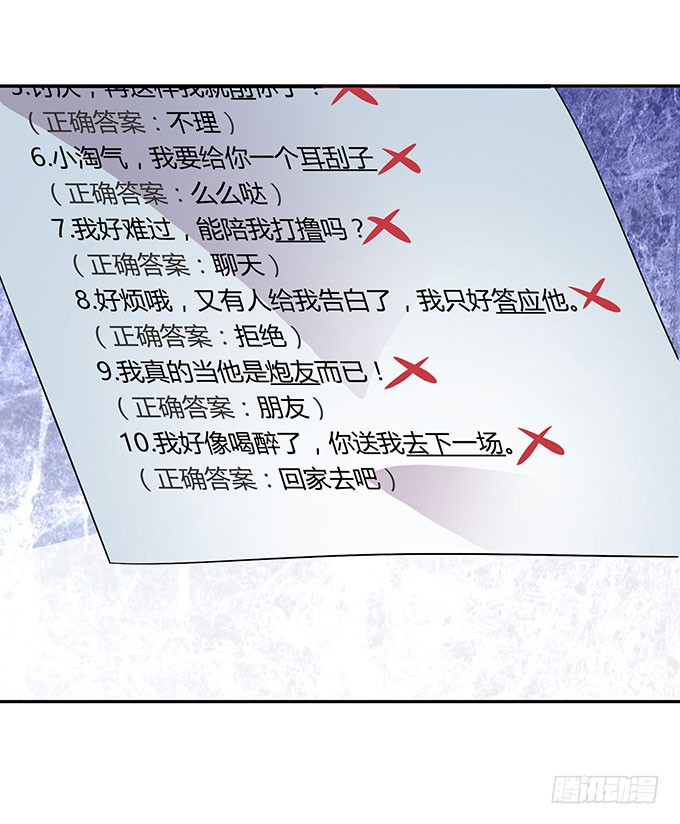 特殊训练