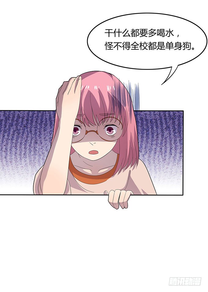 女神撩人三部曲