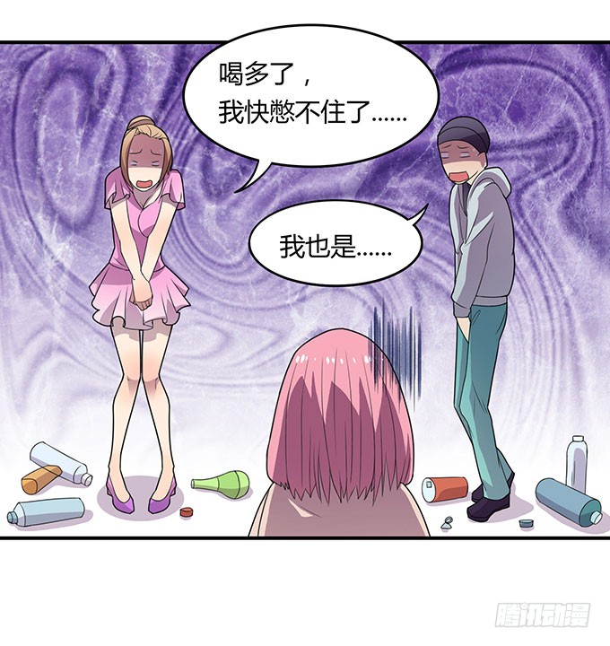 女神撩人三部曲