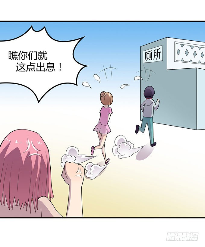女神撩人三部曲