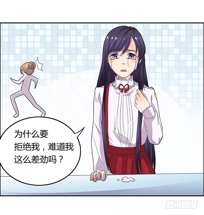 女神撩人三部曲