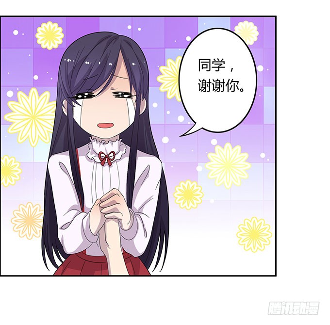 女神撩人三部曲