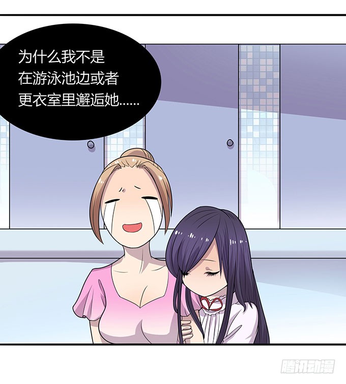 女神撩人三部曲