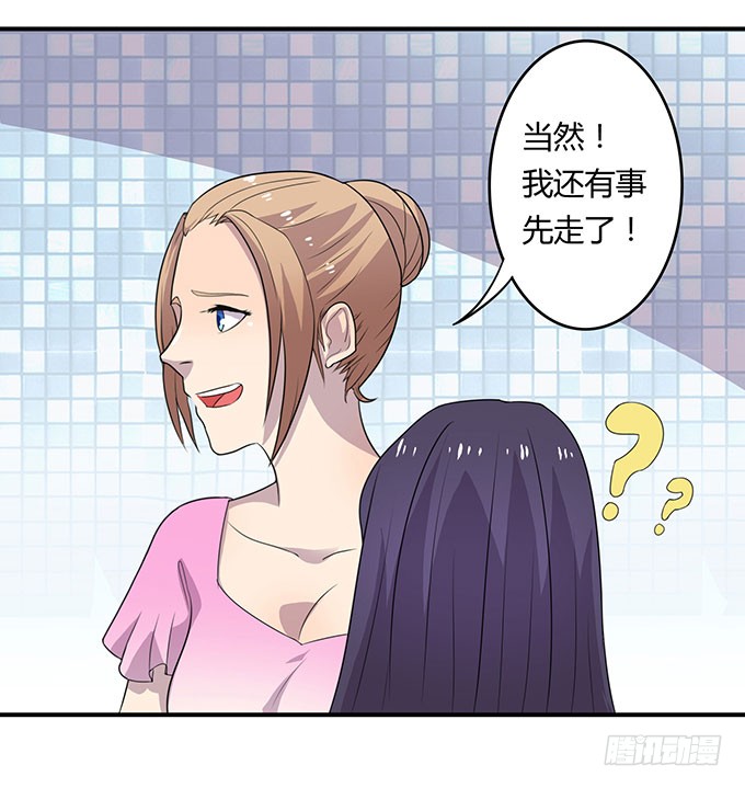女神撩人三部曲
