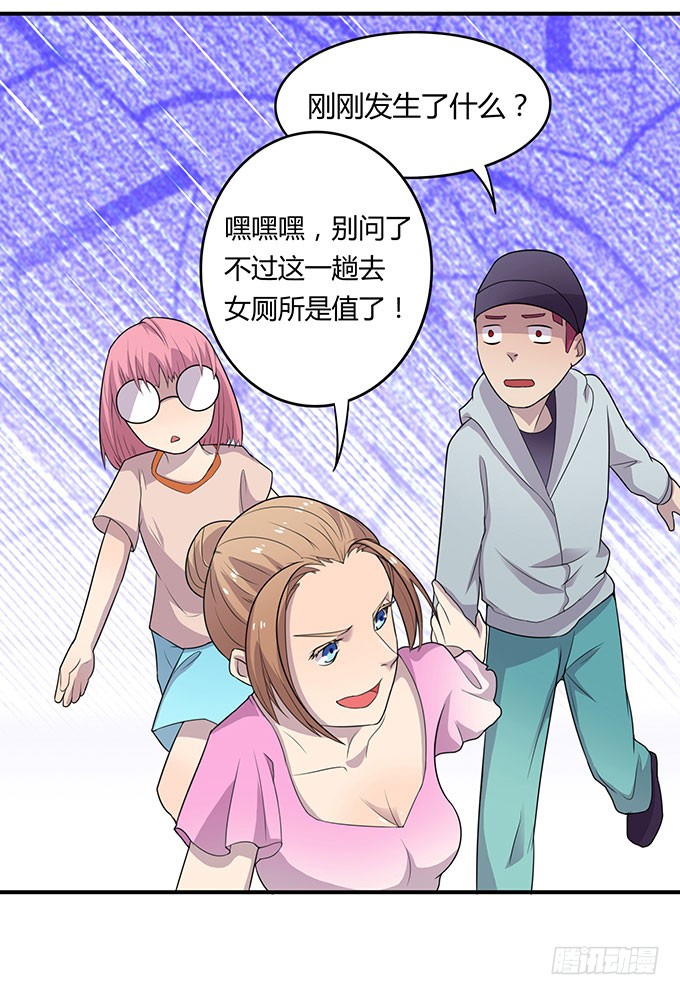 女神撩人三部曲