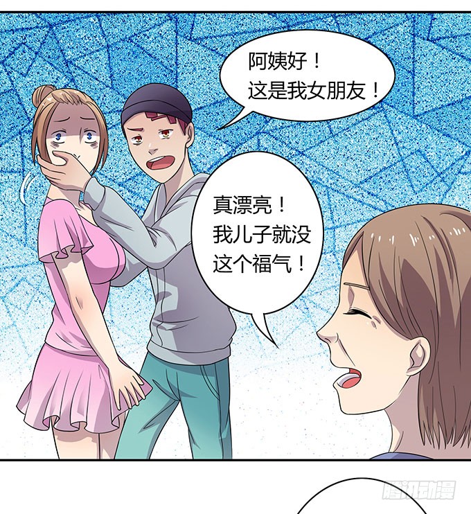 女神撩人三部曲