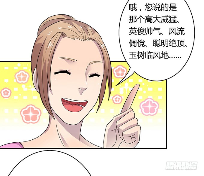 女神撩人三部曲