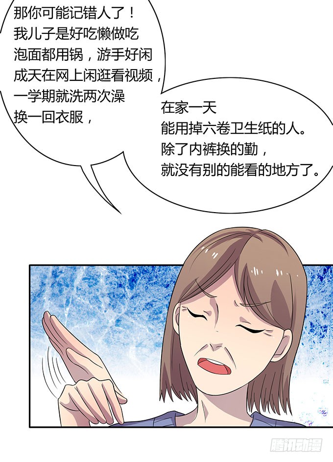女神撩人三部曲