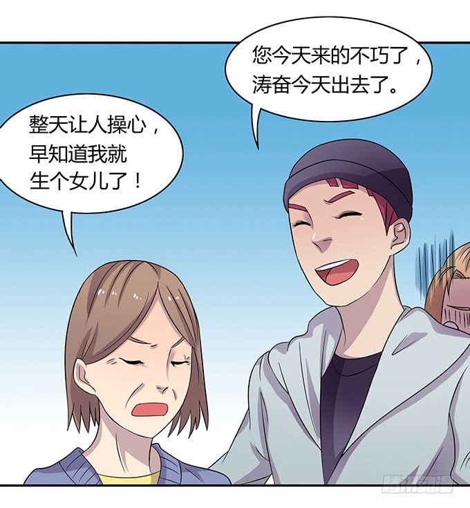 女神撩人三部曲