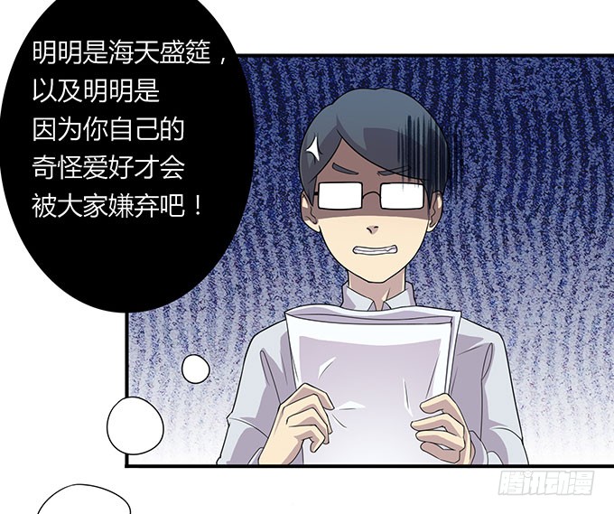 妈妈再爱我一次