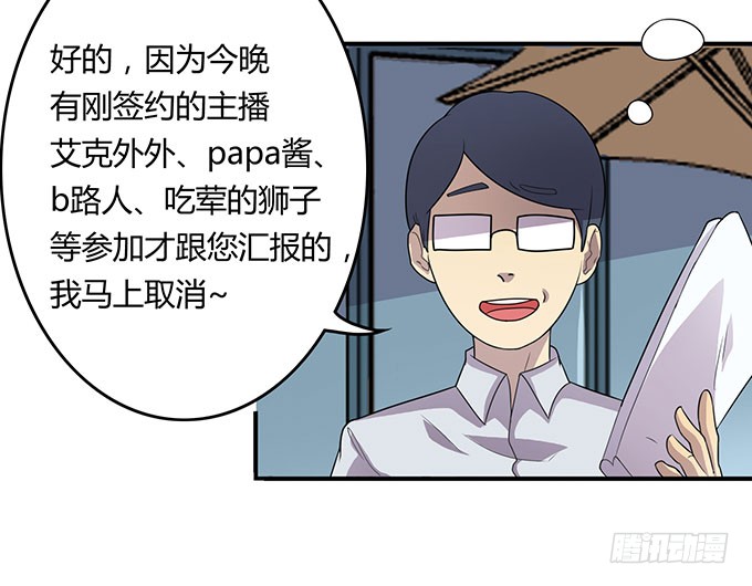 妈妈再爱我一次
