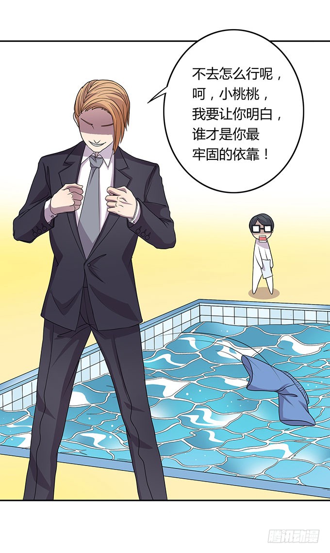 妈妈再爱我一次