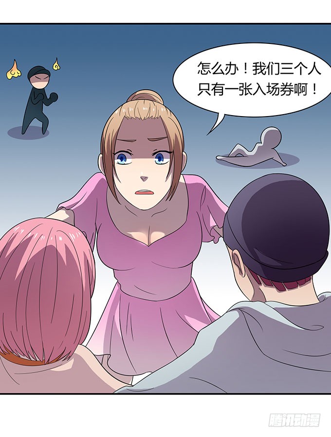 妈妈再爱我一次