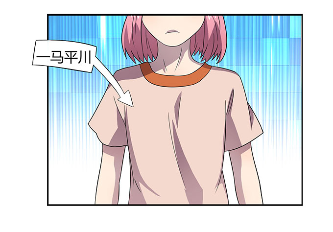 妈妈再爱我一次
