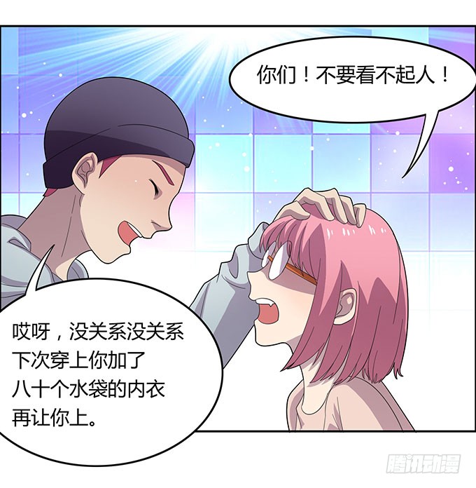 妈妈再爱我一次