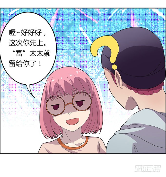 妈妈再爱我一次
