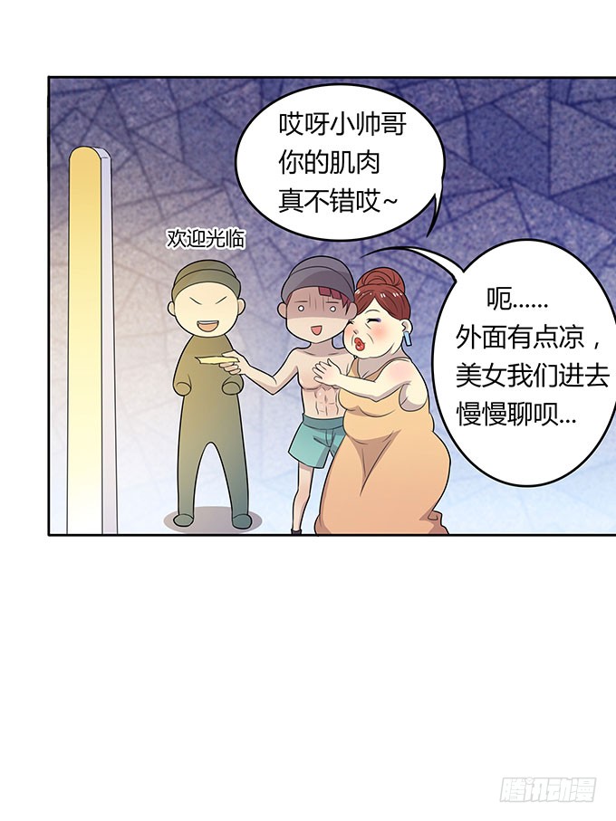妈妈再爱我一次
