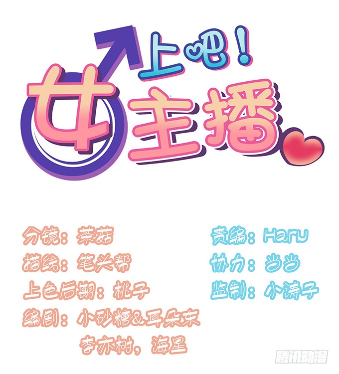 泳装风波