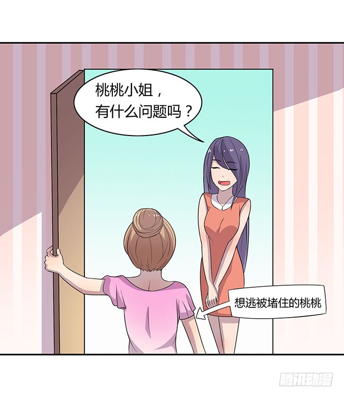 泳装风波