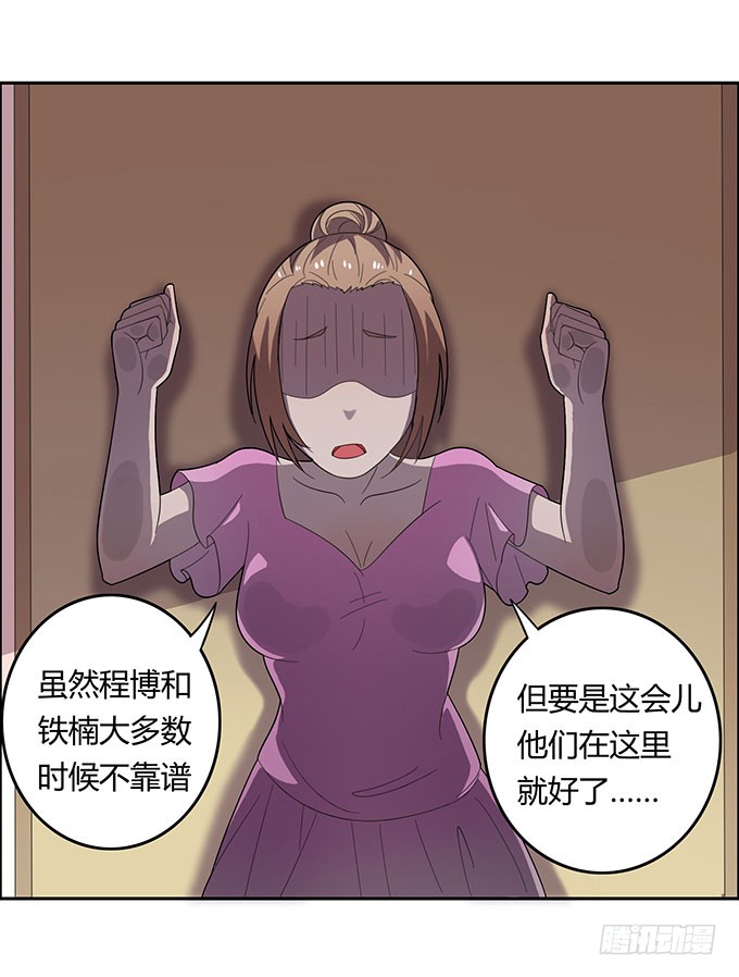 泳装风波