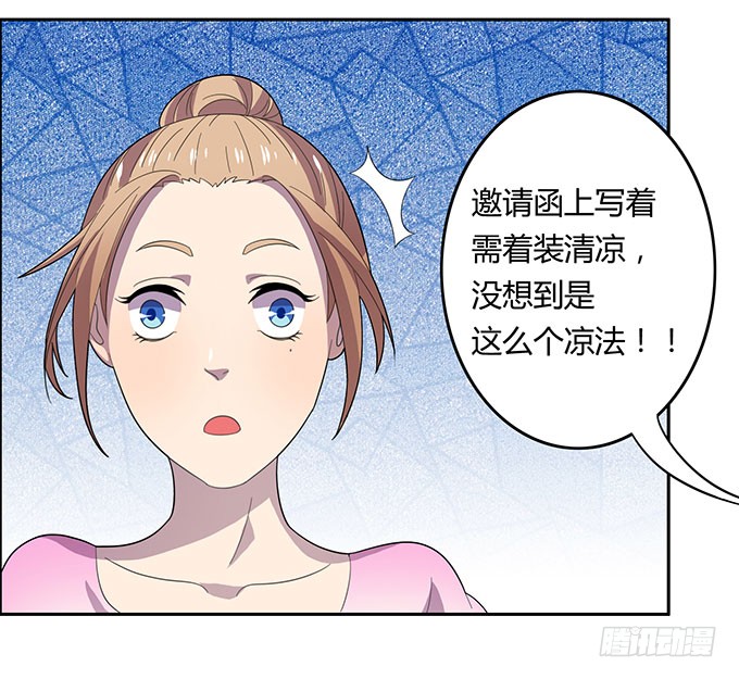 泳装风波