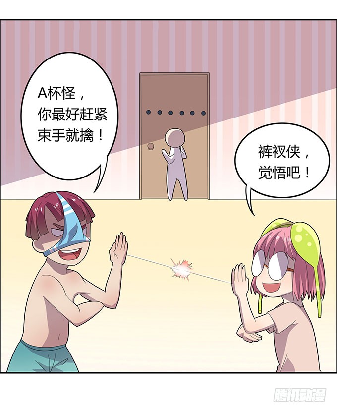 泳装风波