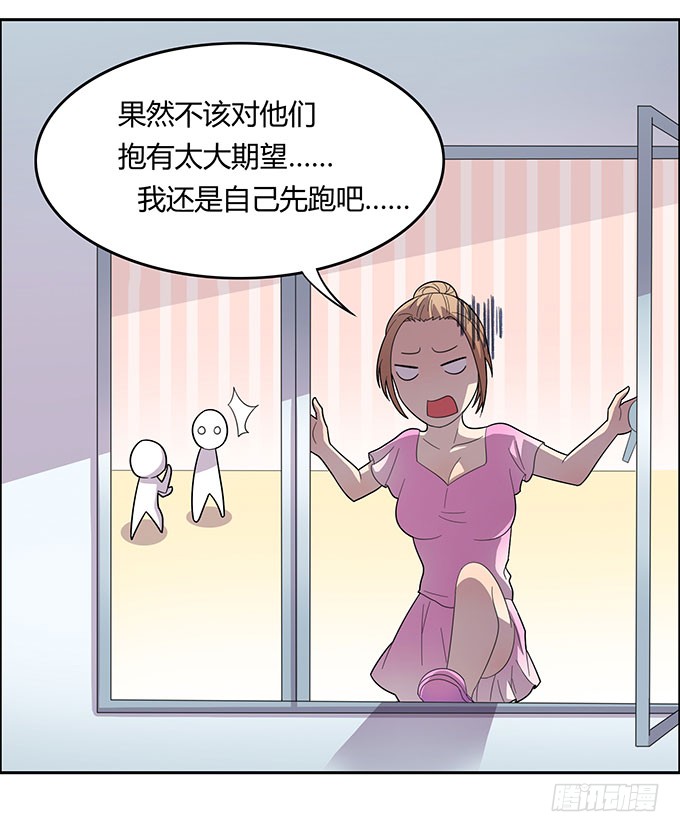 泳装风波