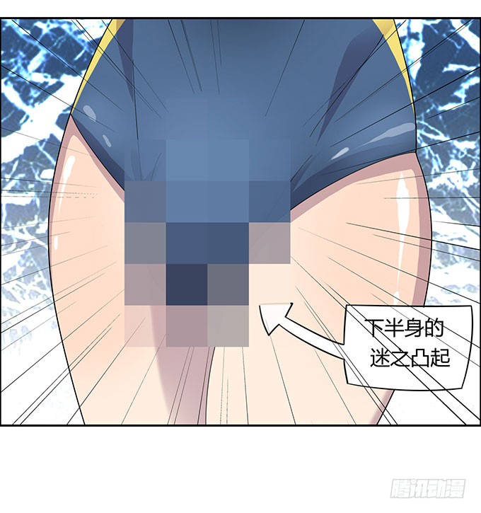 泳装风波