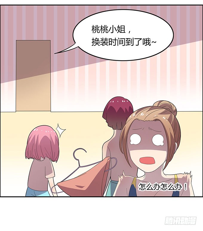 泳装风波