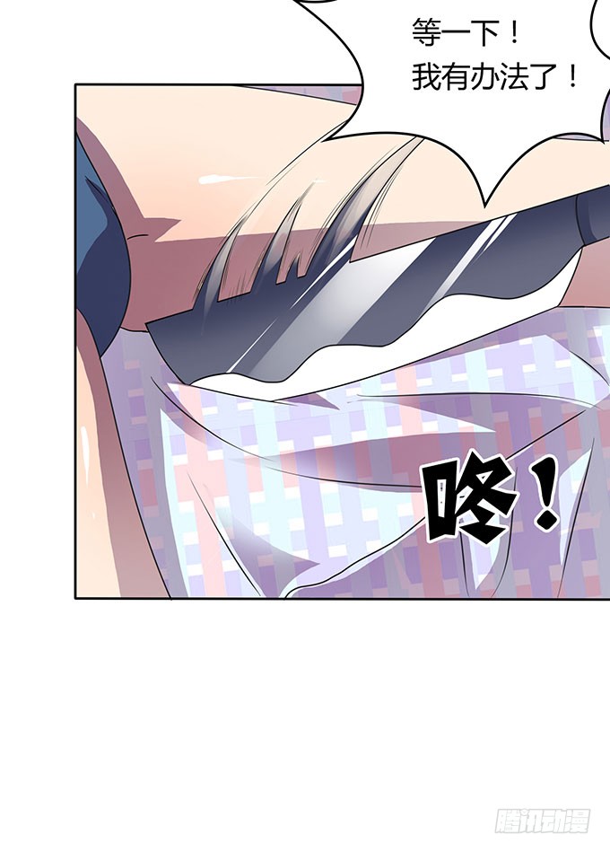 泳装风波
