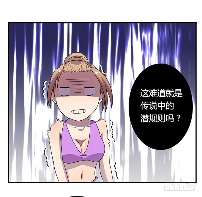 遭遇咸猪手