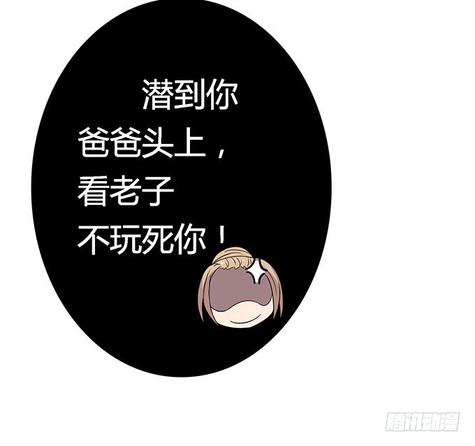遭遇咸猪手