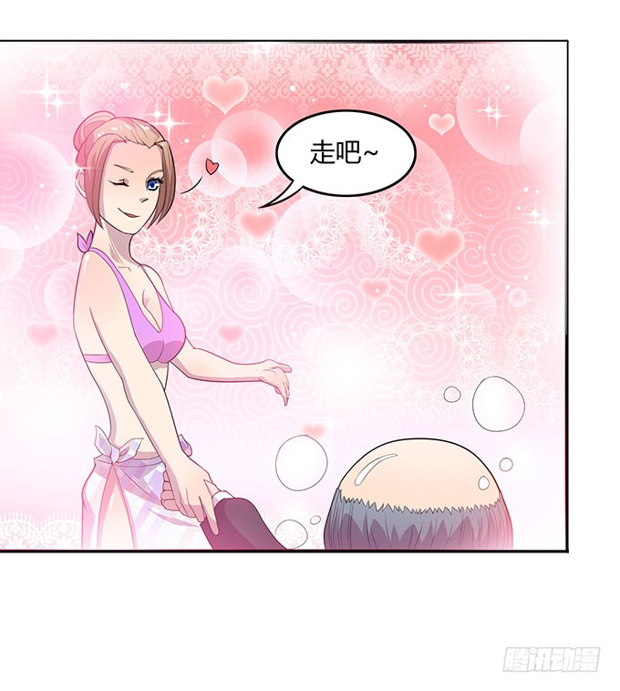 遭遇咸猪手
