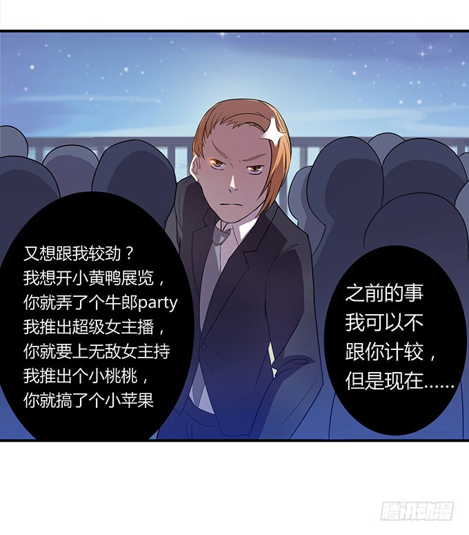 遭遇咸猪手
