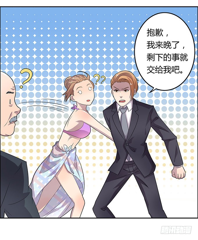 英雄救美还是美救英雄