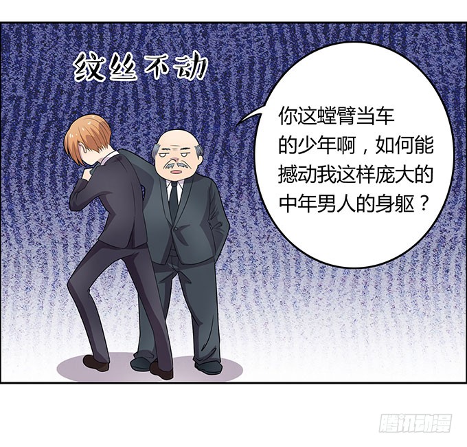 英雄救美还是美救英雄