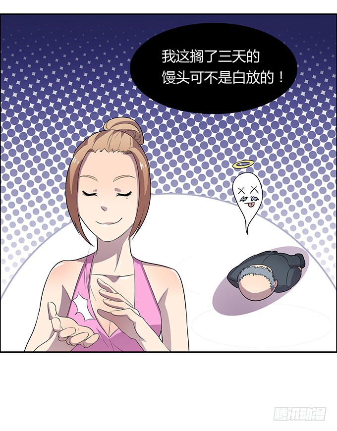 英雄救美还是美救英雄