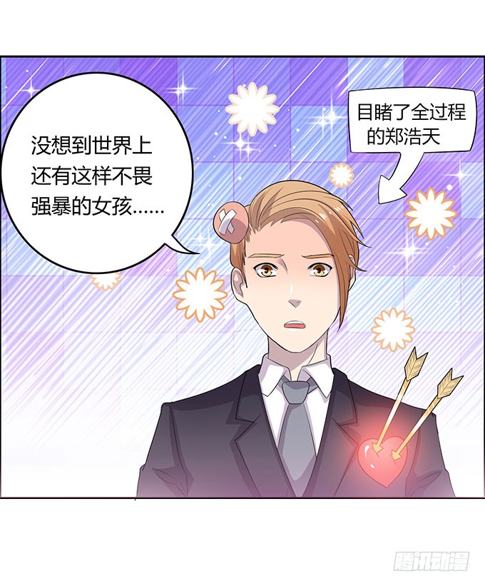 英雄救美还是美救英雄