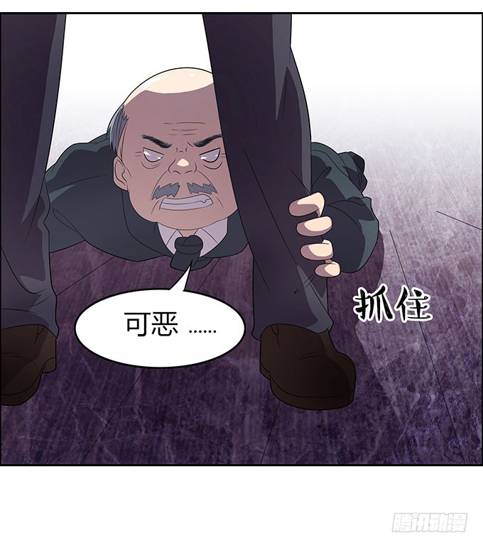 英雄救美还是美救英雄