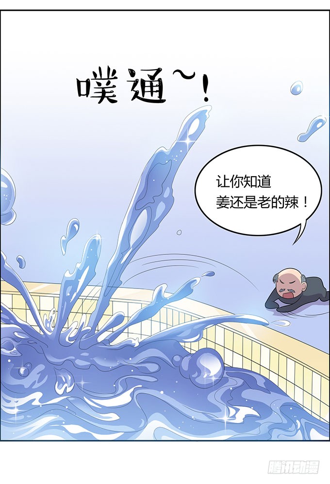 英雄救美还是美救英雄